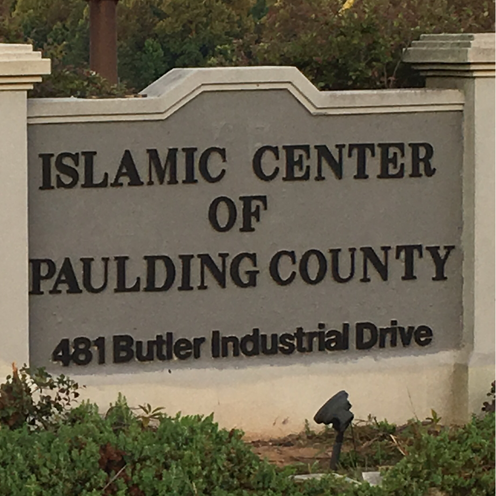 Islamic Center of Paulding County | 481 Butler Industrial Dr, Dallas, GA 30132, USA | Phone: (770) 765-3048