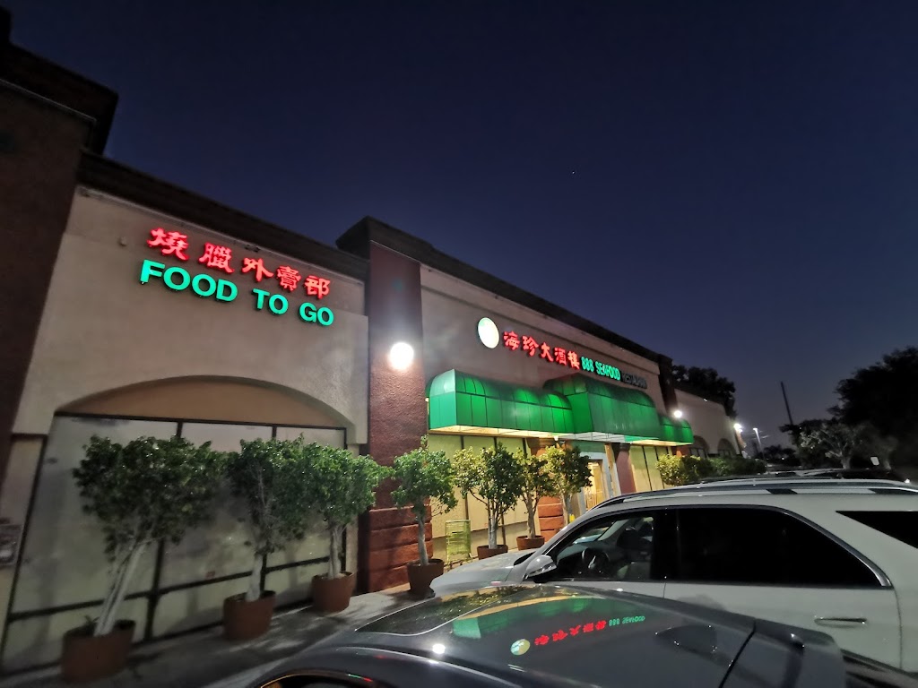 888 Seafood Restaurant | 8450 E Valley Blvd, Rosemead, CA 91770 | Phone: (626) 573-1888