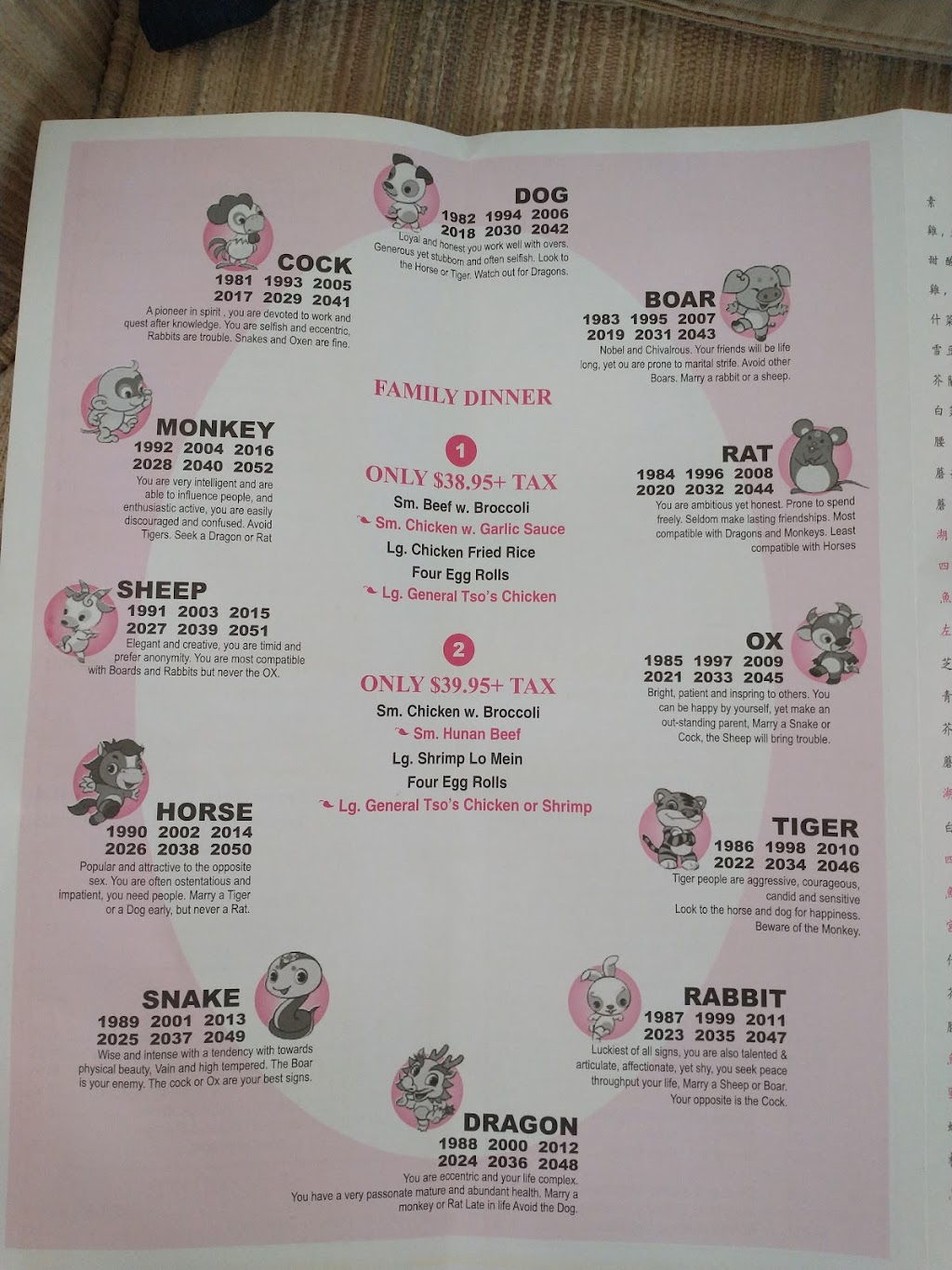 China Kitchen | 544 W Main St, Evans City, PA 16033, USA | Phone: (724) 538-5600
