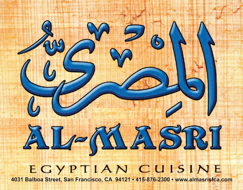 Al-Masri Egyptian Restaurant | 4031 Balboa St, San Francisco, CA 94121, USA | Phone: (415) 876-2300
