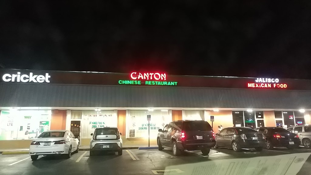 Canton Restaurant | Photo 1 of 10 | Address: 1657 NE 8th St, Homestead, FL 33033, USA | Phone: (305) 248-9956