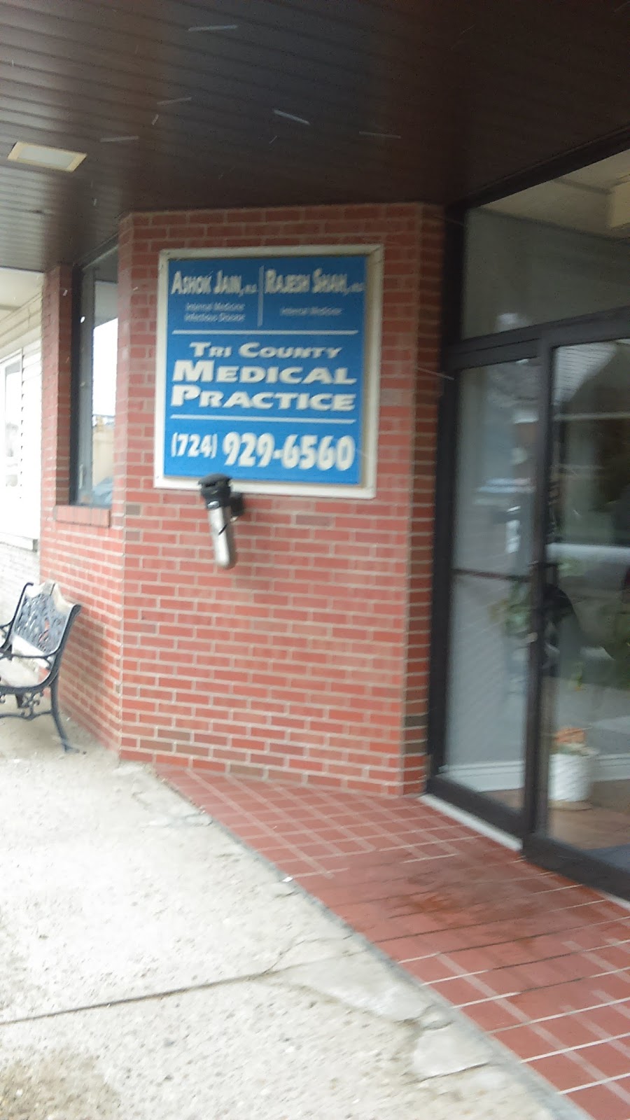 Tri County Medical Practice | 515 Broad Ave, Belle Vernon, PA 15012, USA | Phone: (724) 929-6560