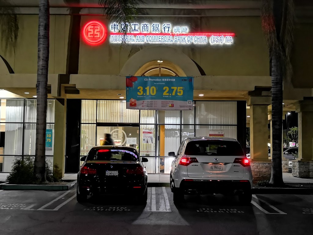 工银美国 ICBC USA NA | 5773 Rosemead Blvd, Temple City, CA 91780, USA | Phone: (626) 656-8888 工银美国 ICBC USA NA | 5773 Rosemead Blvd, Temple City, CA 91780, USA | Phone: (626) 656-8888