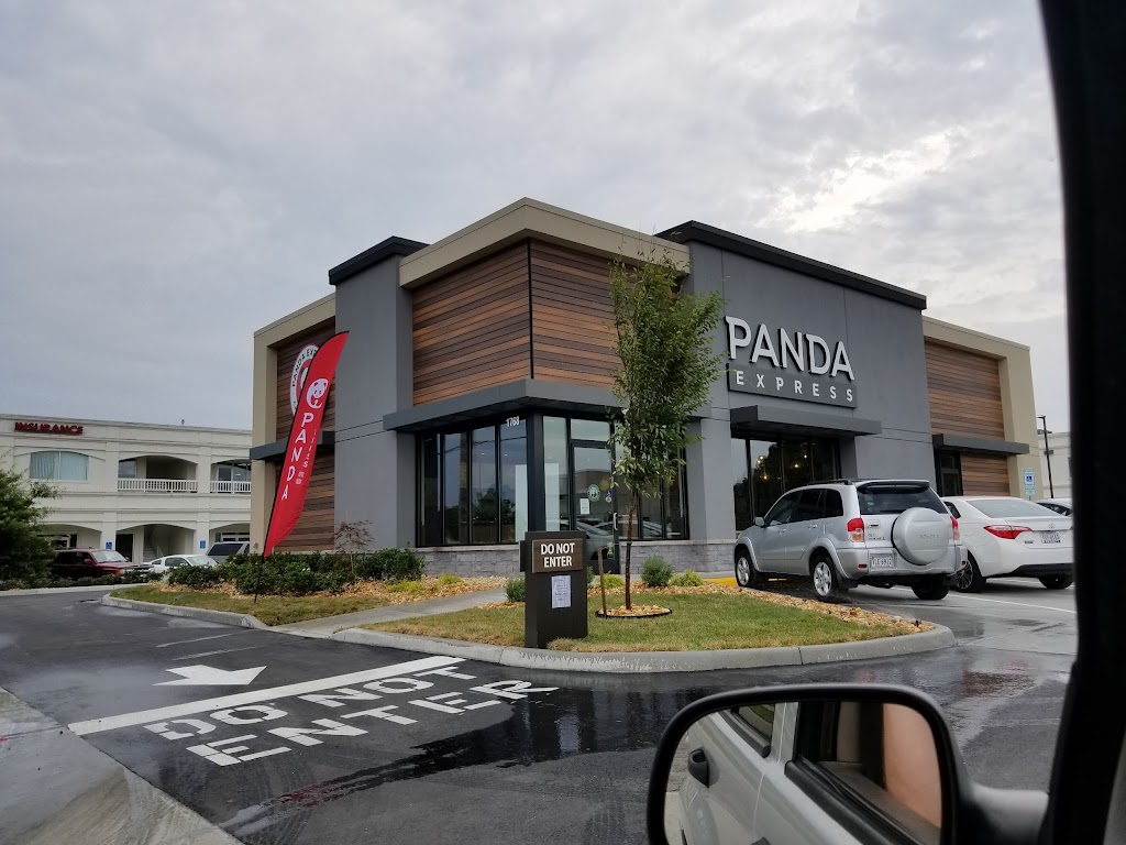 Panda Express | 1768 Laskin Rd, Virginia Beach, VA 23454, USA | Phone: (757) 437-3188