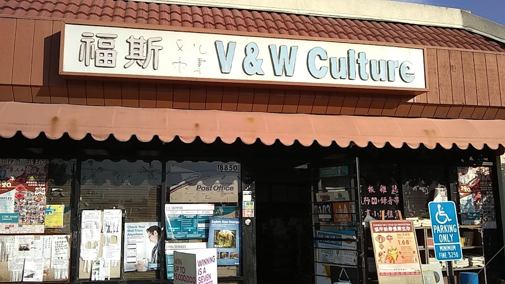 V & W culture | 18850 Norwalk Blvd, Artesia, CA 90701, USA | Phone: (562) 865-8882