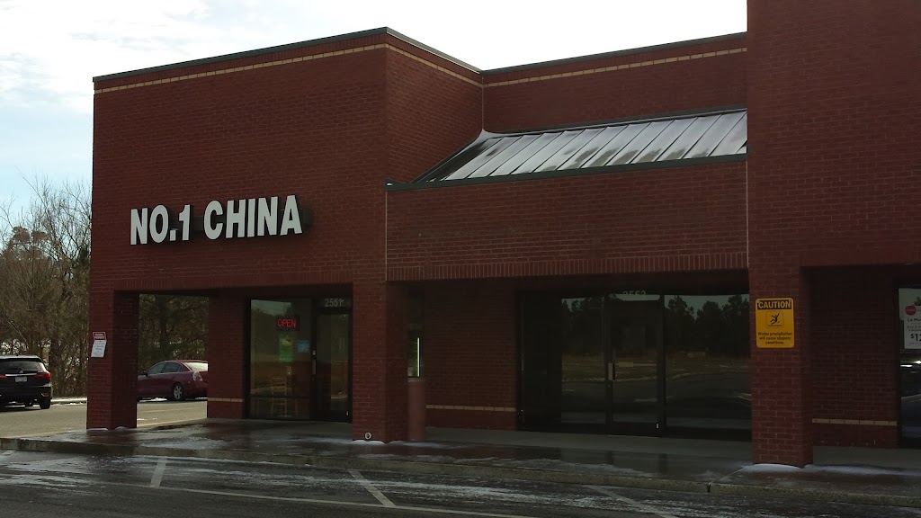 Number One China | 2551 Hawkins Ave, Sanford, NC 27330, USA | Phone: (919) 775-2225