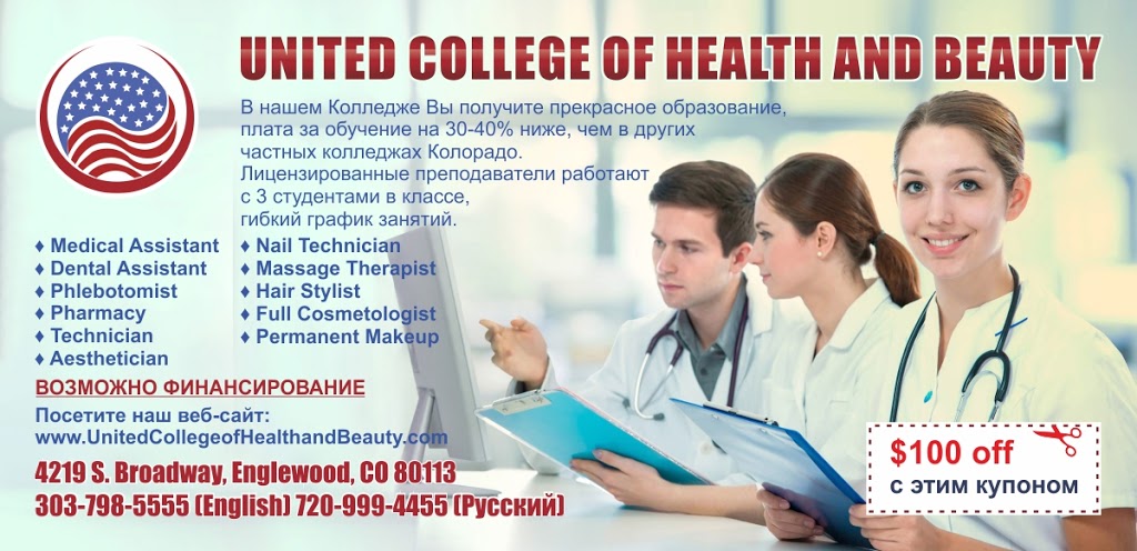 United College of Health and Beauty | 4219 S Broadway, Englewood, CO 80113, USA | Phone: (303) 798-5555
