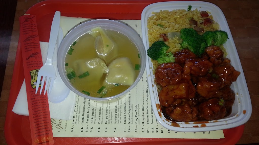 Hunan Wok | 513 High St, Mt Holly, NJ 08060, USA | Phone: (609) 265-2897