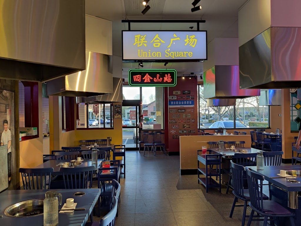 MLBB Hot Pot 马路边边 Malubianbian | 1792 N Milpitas Blvd, Milpitas, CA 95035, USA | Phone: (408) 649-3389