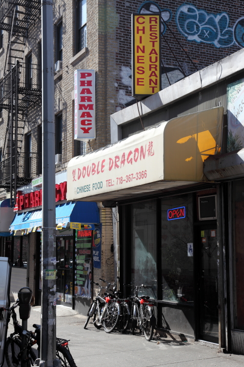 Double Dragon | 2647 Jerome Ave, Bronx, NY 10468, USA | Phone: (718) 367-3366