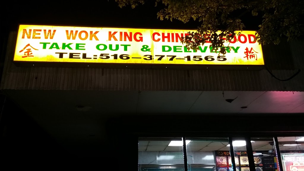 New Wok King Restaurant | 474 Nassau Rd, Roosevelt, NY 11575, USA | Phone: (516) 377-1565