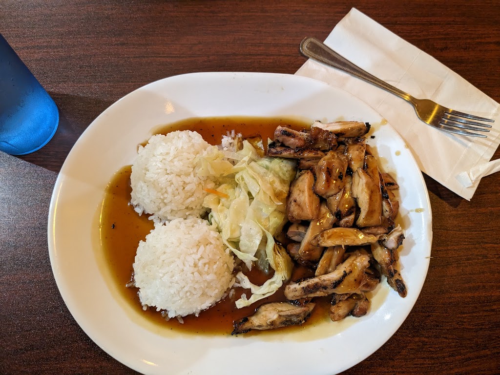 Happy Teriyaki | 12154 Pacific Ave S, Tacoma, WA 98444, USA | Phone: (253) 531-1818