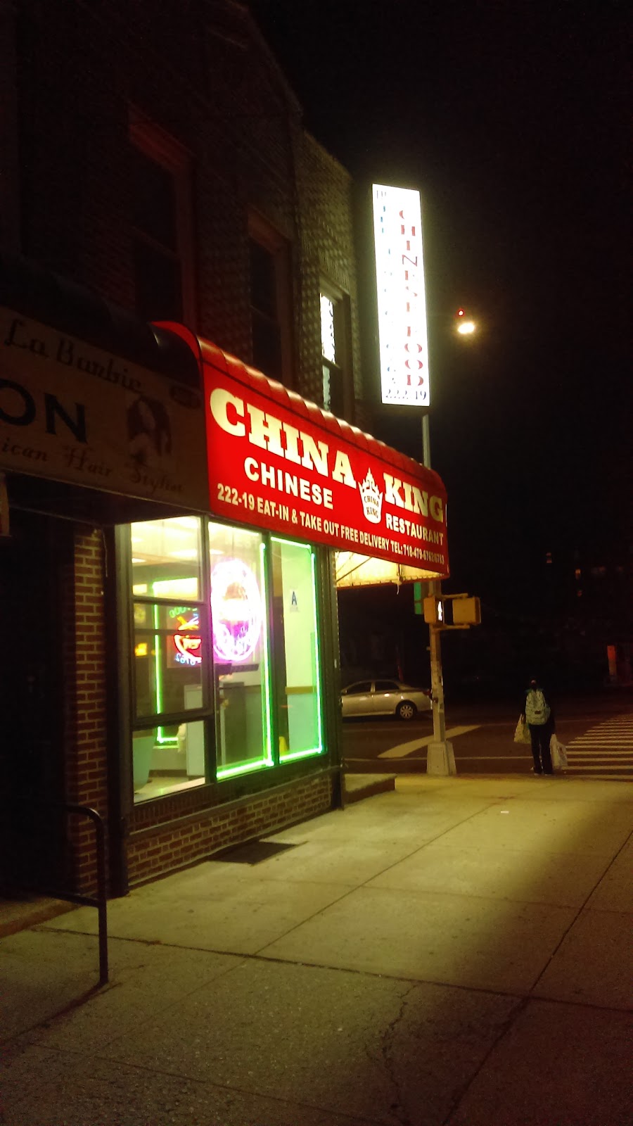 China King | 222-19 Braddock Ave, Queens Village, NY 11428, USA | Phone: (718) 479-6762