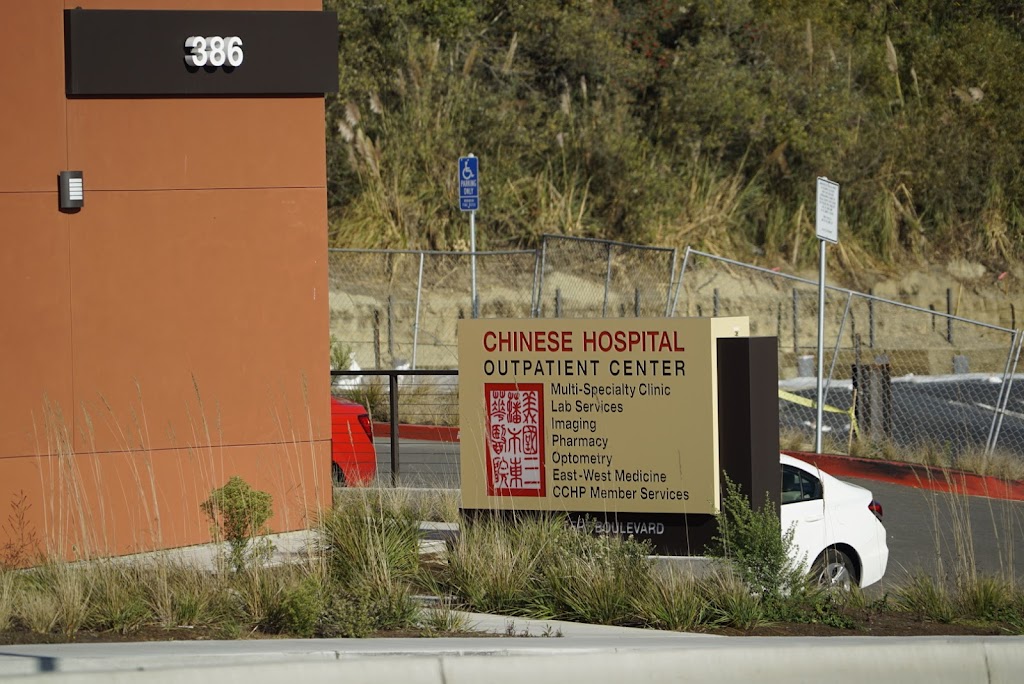 Chinese Hospital Outpatient Center | 386 Gellert Blvd, Daly City, CA 94015, USA | Phone: (650) 761-3500