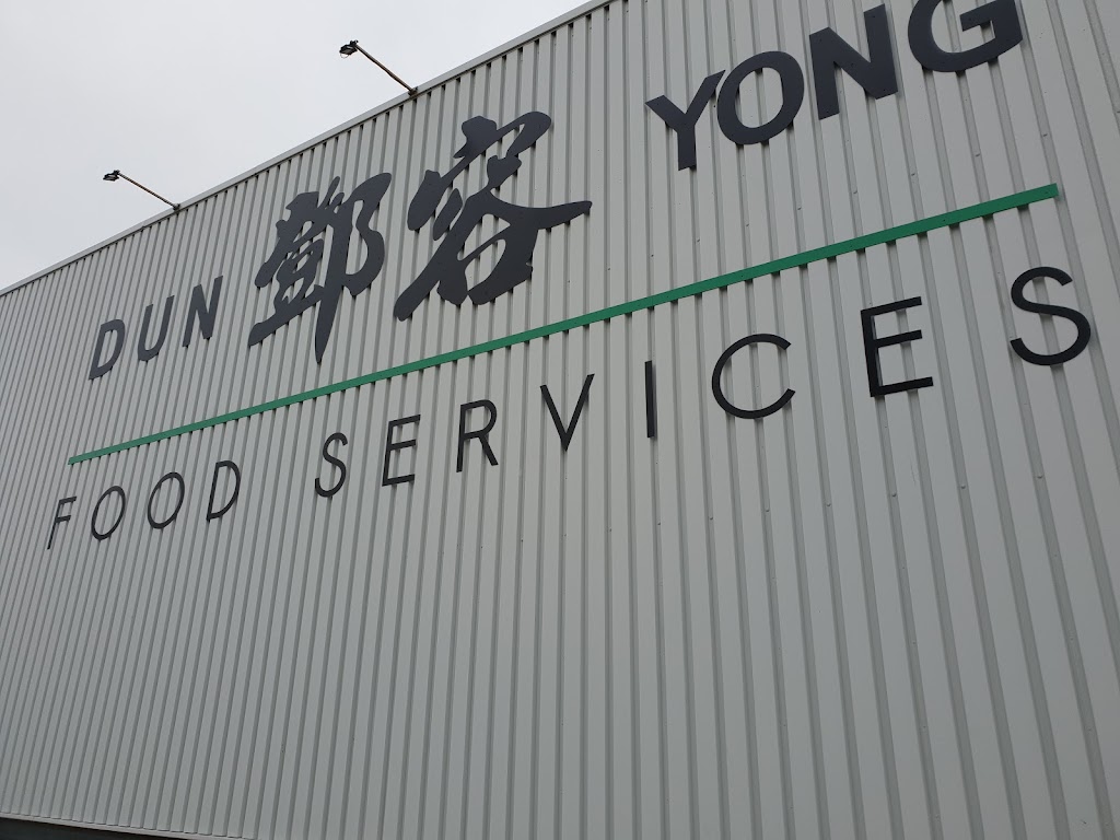 Dun Yong Food Services B.V. | Beiraweg 4, 1047 HN Amsterdam, Netherlands | Phone: 020 626 7513