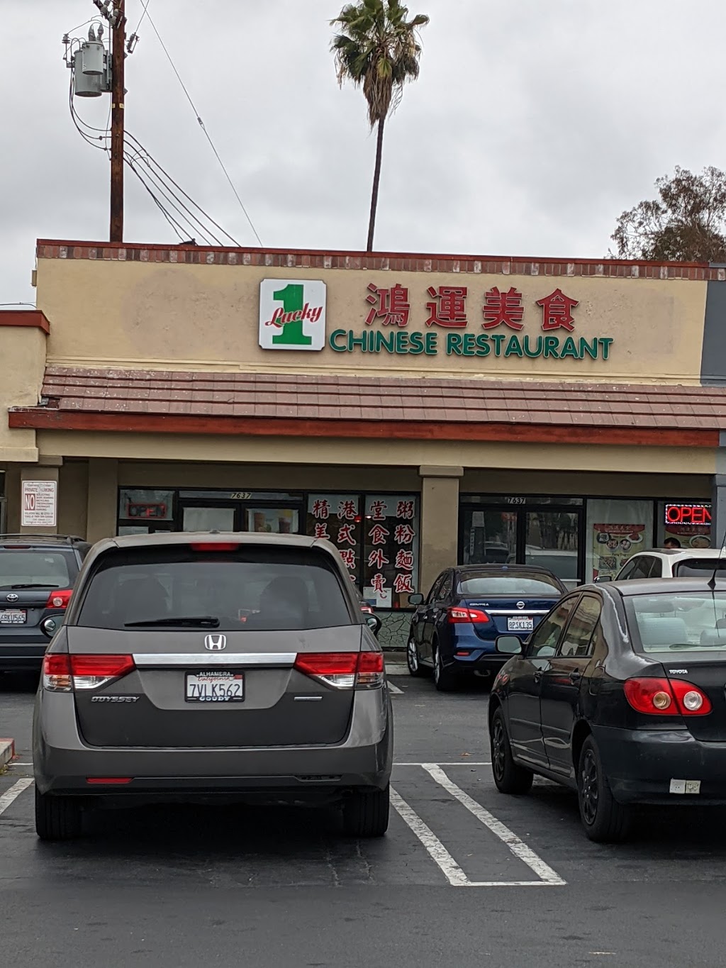 鴻運美食 | 7637 Garvey Ave, Rosemead, CA 91770, USA | Phone: (626) 280-3718