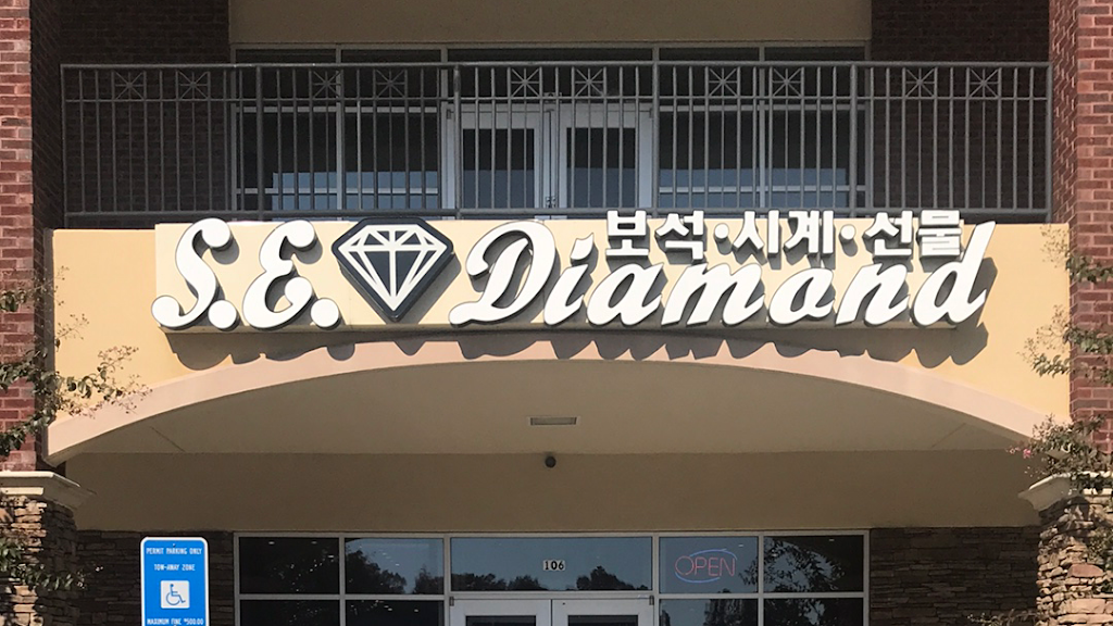 SE Diamond | 1291 Old Peachtree Rd NW, Suwanee, GA 30024, USA | Phone: (770) 817-0205