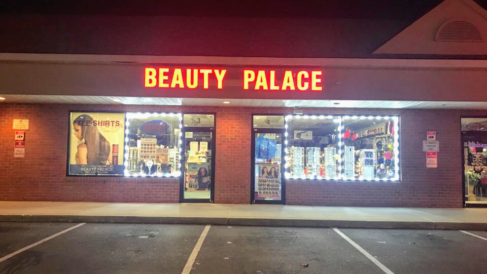 Beauty Palace Beauty Supply | 7800 Parke W Dr #3, Glen Burnie, MD 21061, USA | Phone: (410) 761-7799