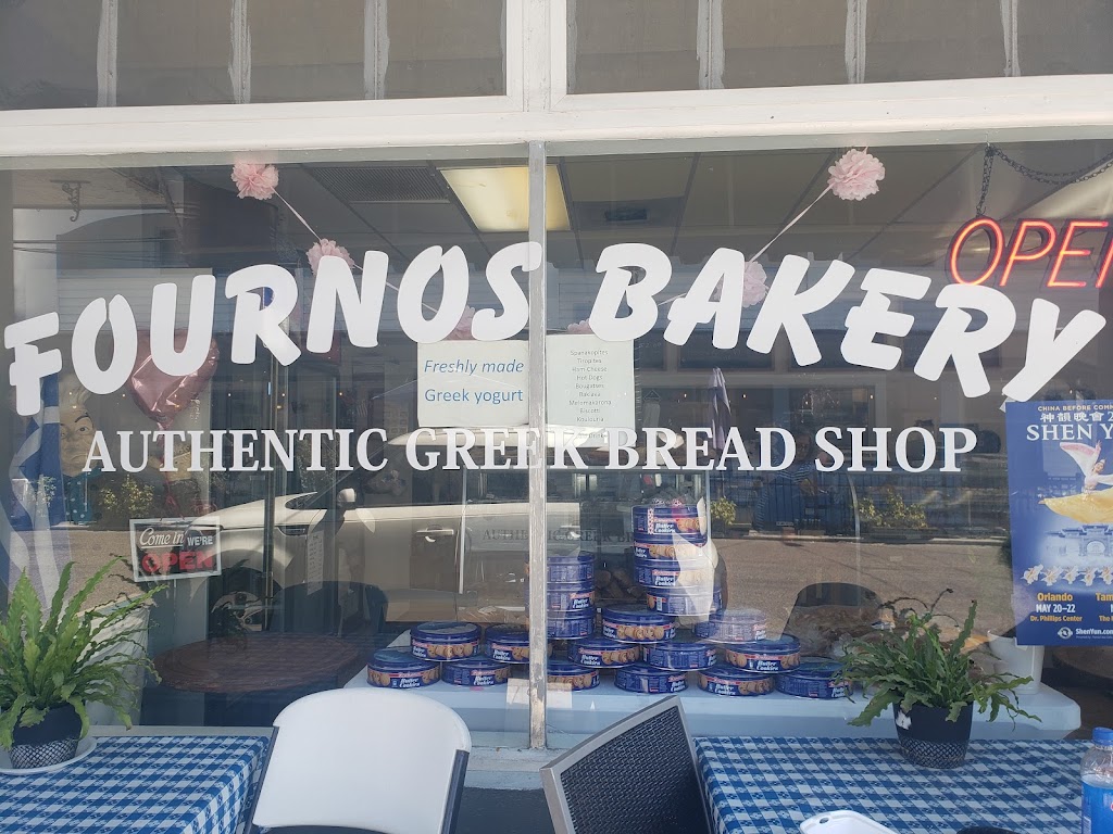 Fournos Bakery | 520 Athens St, Tarpon Springs, FL 34689, USA | Phone: (727) 939-3434