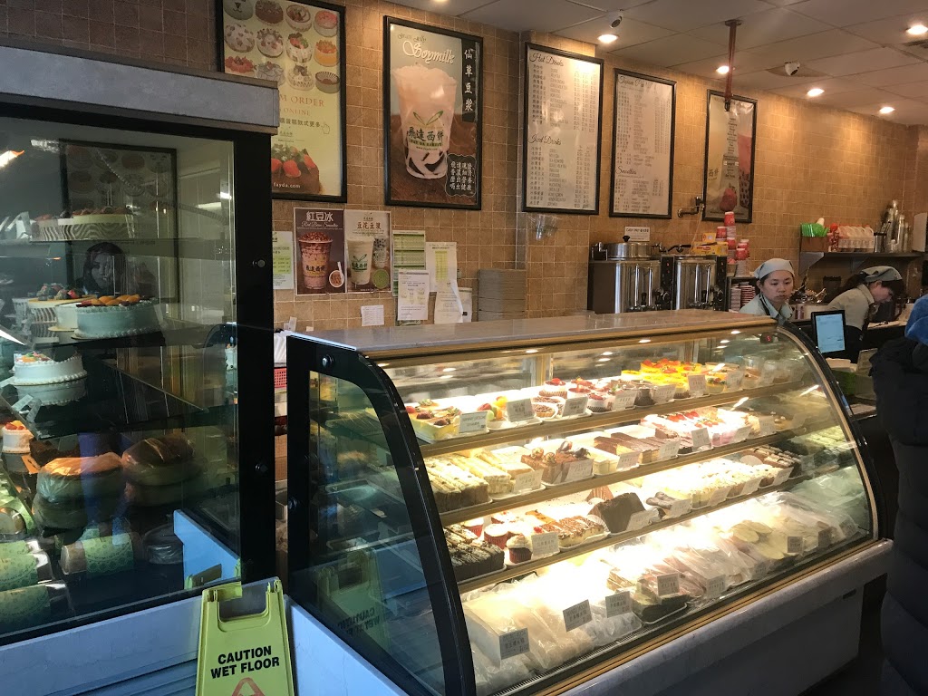 Fay Da Bakery | 46-15 Kissena Blvd, Flushing, NY 11355, USA | Phone: (718) 353-0730