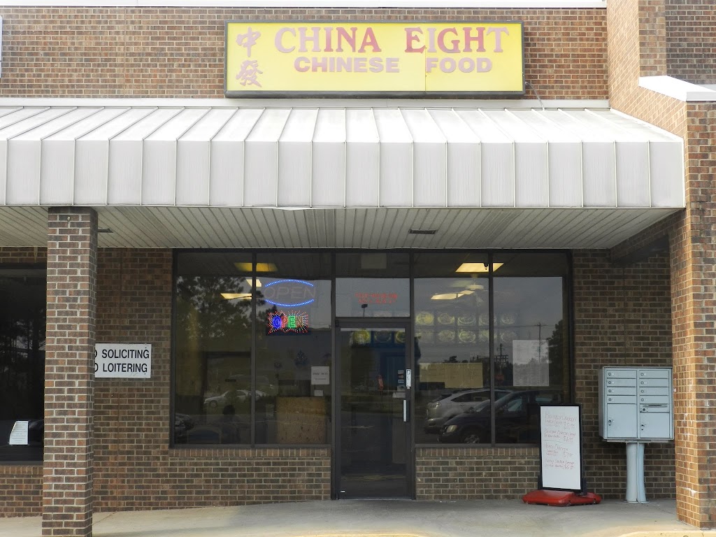 China Eight Restaurant | 523 E Main St, Biscoe, NC 27209, USA | Phone: (910) 428-2898