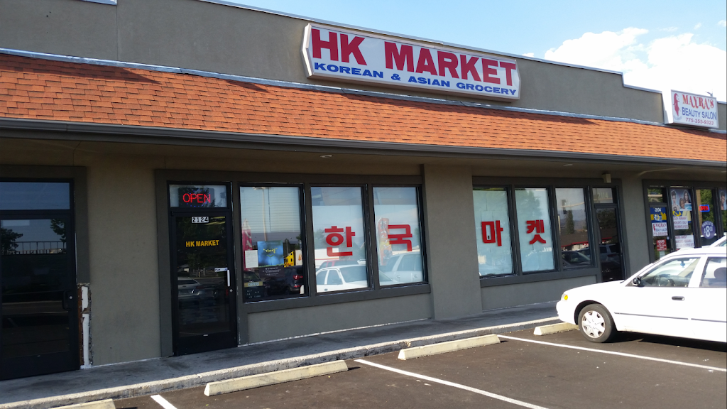 Hk Market | 2124 Greenbrae Dr, Sparks, NV 89431, USA | Phone: (775) 356-8504