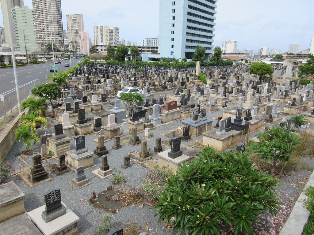 Mōʻiliʻili Japanese Cemetery | 509 University Ave, Honolulu, HI 96826, USA | Phone: (808) 947-3641