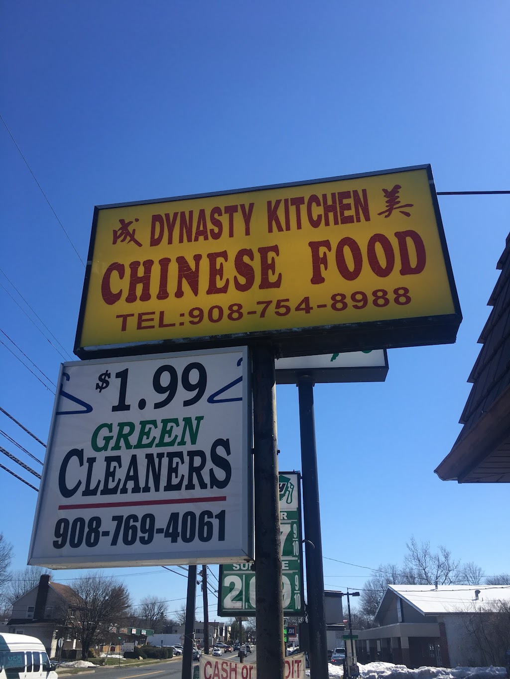 Dynasty Kitchen | 1600 Park Ave, South Plainfield, NJ 07080, USA | Phone: (908) 754-8988