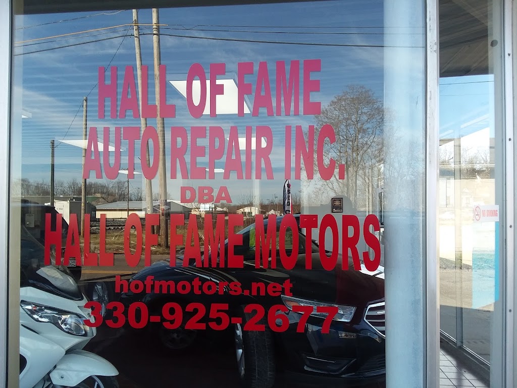 Hall of Fame Motors | 195 S Main St, Rittman, OH 44270, USA | Phone: (330) 302-2704