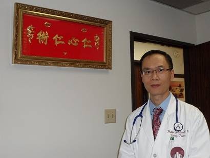 Dr. Philip Y. Zhuo, MD | 401 N Garfield Ave, Monterey Park, CA 91754, USA | Phone: (626) 288-2266