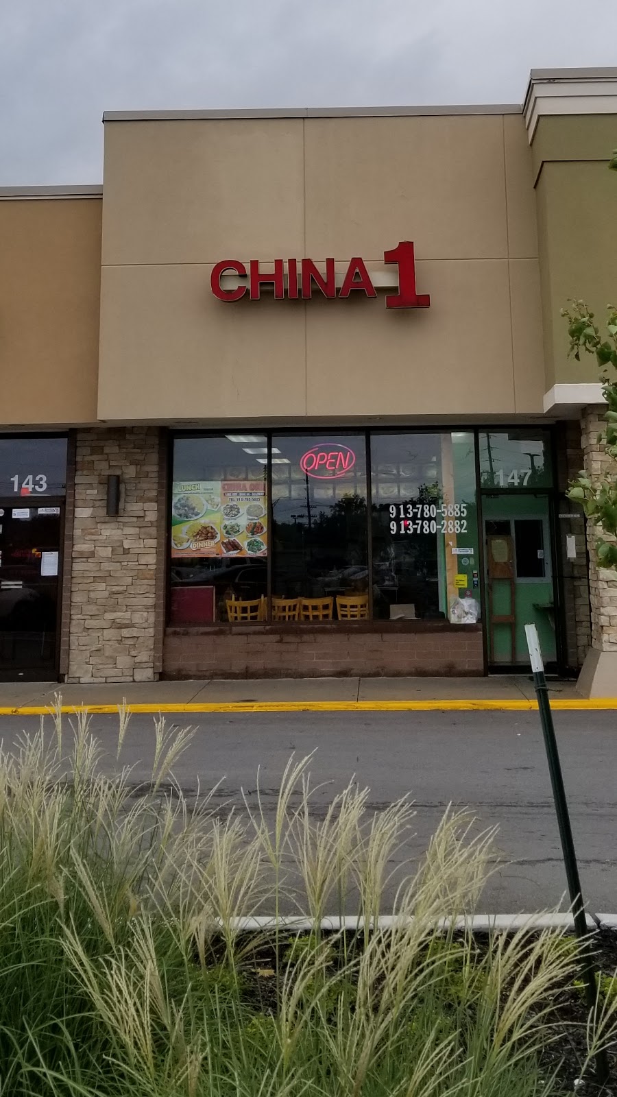 China 1 Chinese Restauraunt | 147 N Parker St, Olathe, KS 66061, USA | Phone: (913) 780-5885