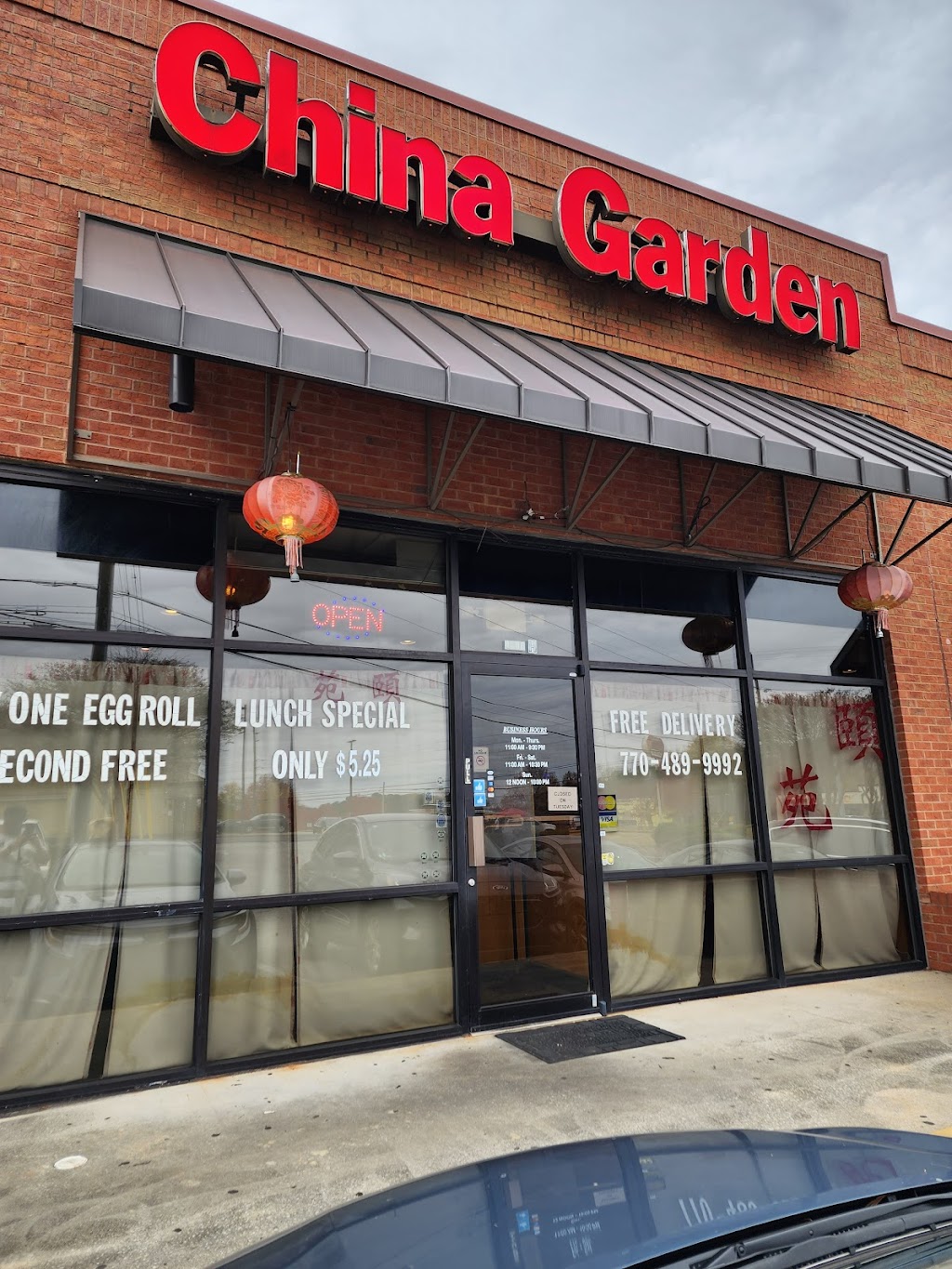 China Garden | 4900 Stewart Mill Rd H, Douglasville, GA 30135, USA | Phone: (770) 489-9992