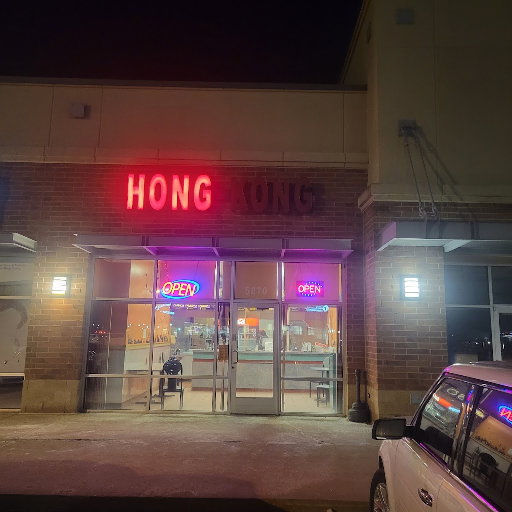 Hong Kong Chinese Restaurant | 5870 Sashabaw Rd, City of the Village of Clarkston, MI 48346, USA | Phone: (248) 922-9290