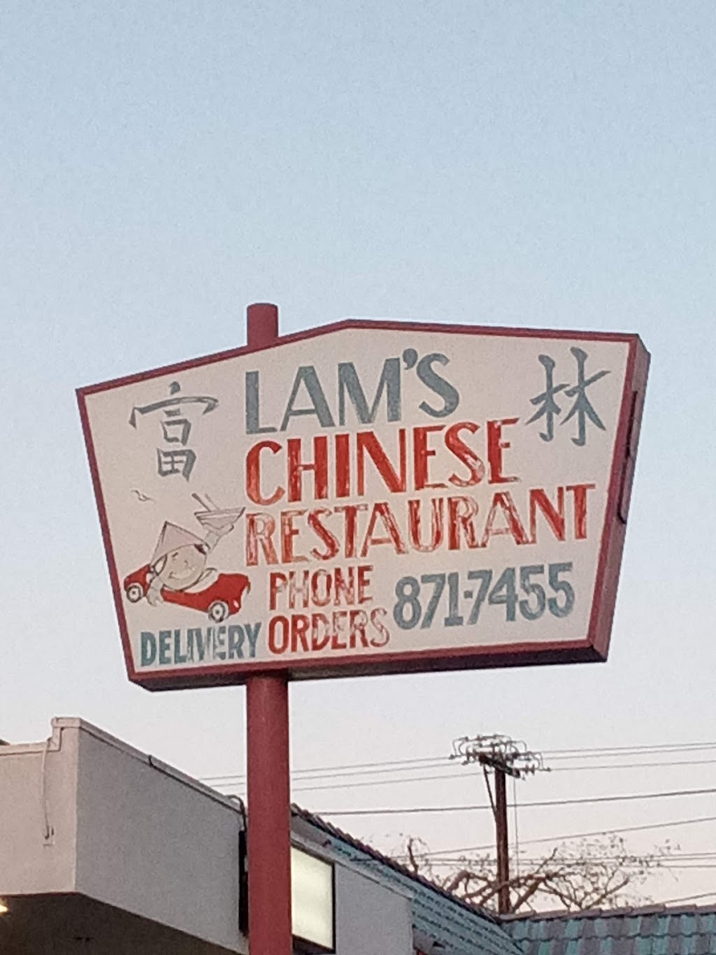Lams Chinese Restaurant | 2512 University Ave, Bakersfield, CA 93306, USA | Phone: (661) 871-7455