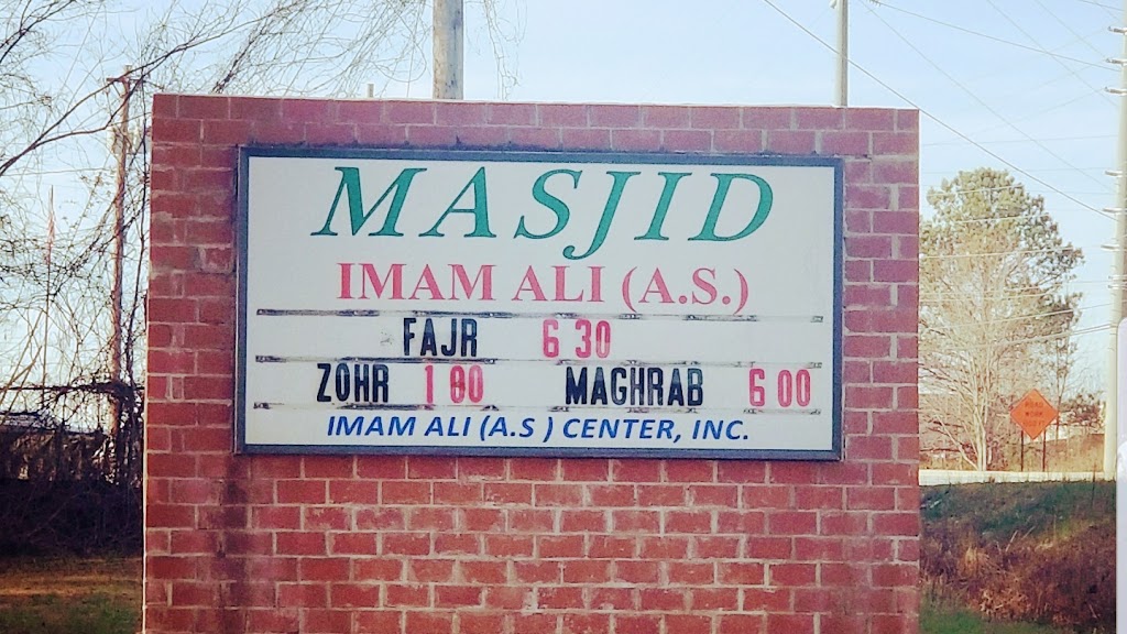 Masjid Imam Ali (A.S.) | 675 Beaver Ruin Rd, Lilburn, GA 30047, USA | Phone: (770) 925-1414