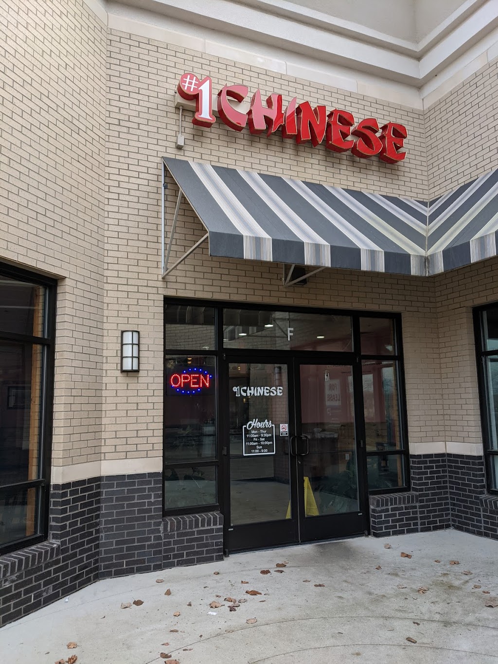 No.1 Chinese Restaurant | 1144 Fortress Blvd, Murfreesboro, TN 37128, USA | Phone: (615) 203-5044