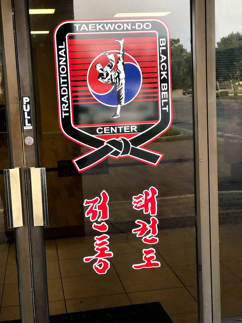 Traditional Tae Kwon-Do Carrollwood™ | 4513 Gunn Hwy, Tampa, FL 33624, USA | Phone: (813) 269-2252