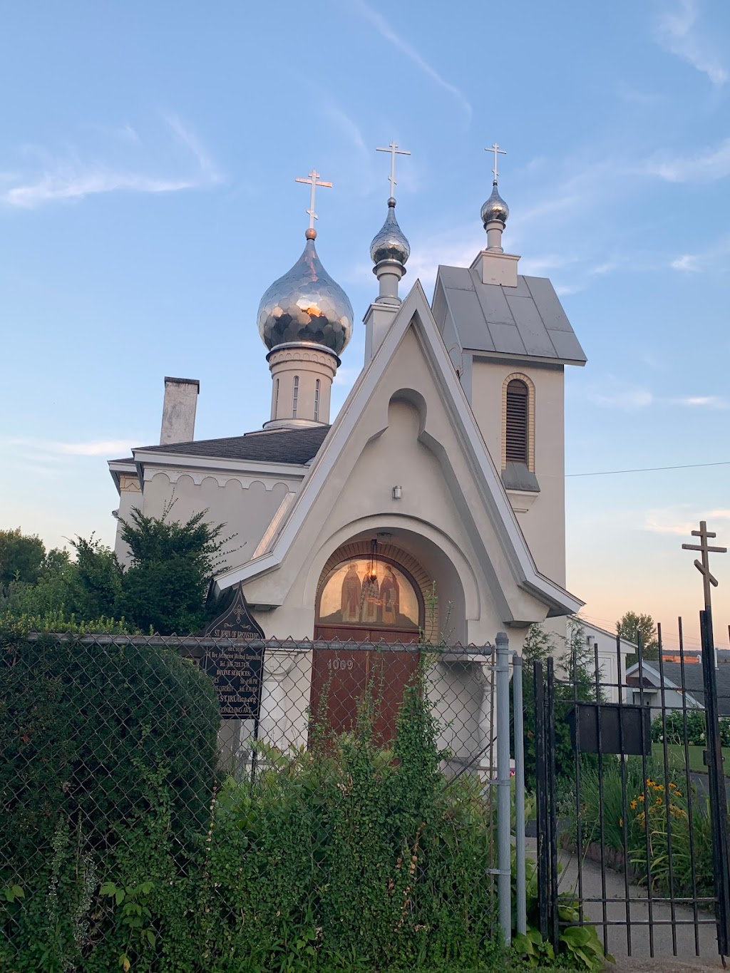 St. John of Kronstadt Russian Orthodox Memorial Church | 1009 Conkling Ave, Utica, NY 13501, USA | Phone: (315) 724-4292