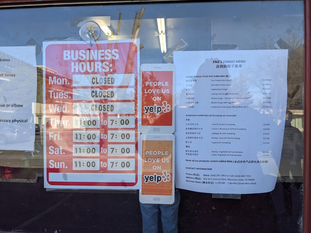 Zongzi House | 1505 S Winchester Blvd, San Jose, CA 95117, USA | Phone: (650) 660-7553 Zongzi House | 1505 S Winchester Blvd, San Jose, CA 95117, USA | Phone: (650) 660-7553