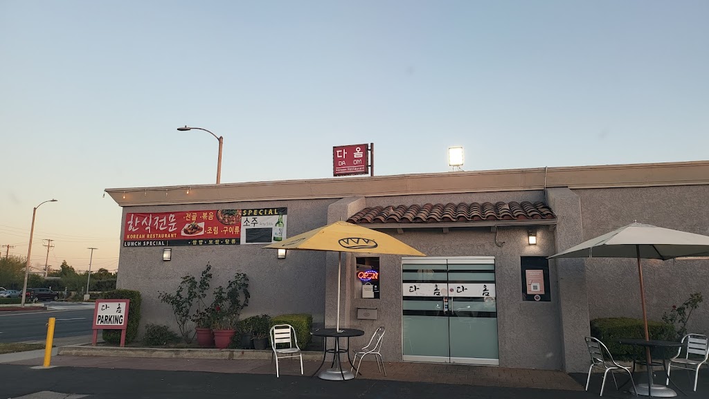 Daom Korean Restaurant | 5921 Beach Blvd, Buena Park, CA 90621, USA | Phone: (714) 739-0100