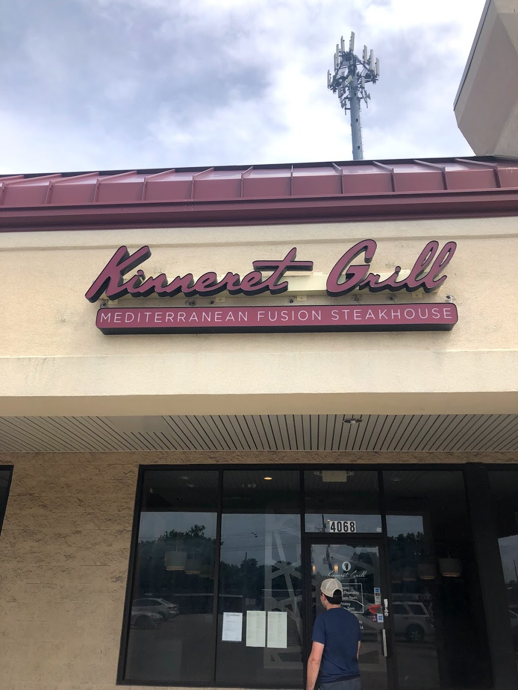 Kinneret Grill | 4068 E Galbraith Rd, Cincinnati, OH 45236, USA | Phone: (513) 827-6154