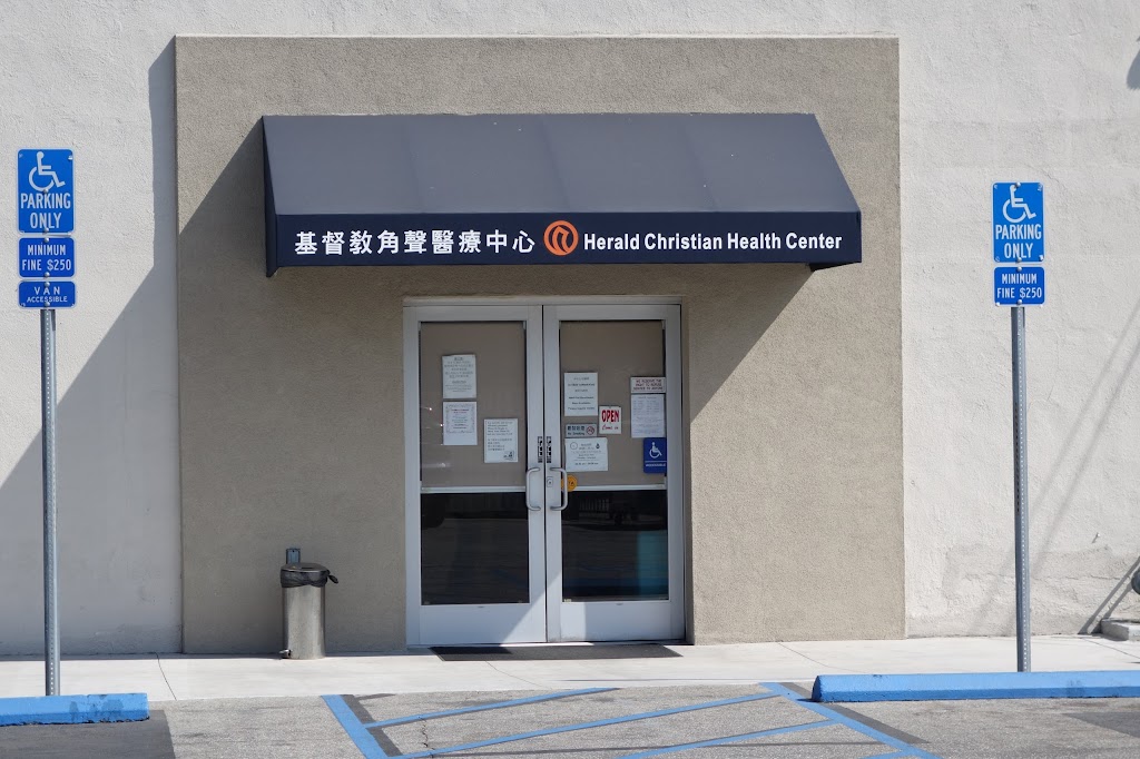 Herald Christian Health Center - San Gabriel | 923 S San Gabriel Blvd, San Gabriel, CA 91776, USA | Phone: (626) 286-8700