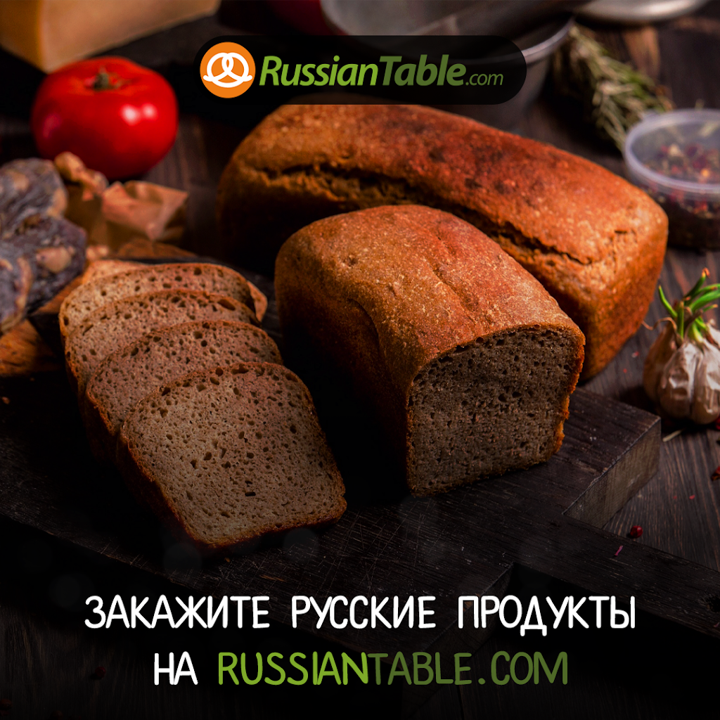 RussianTable.com | 60 20th St, Brooklyn, NY 11232 | Phone: (718) 858-6720