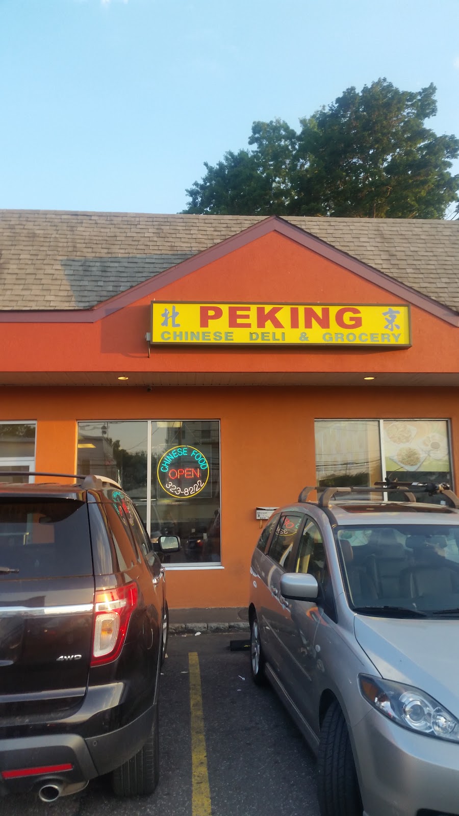 Peking | 414 W Main St, Stamford, CT 06902, USA | Phone: (203) 323-8222