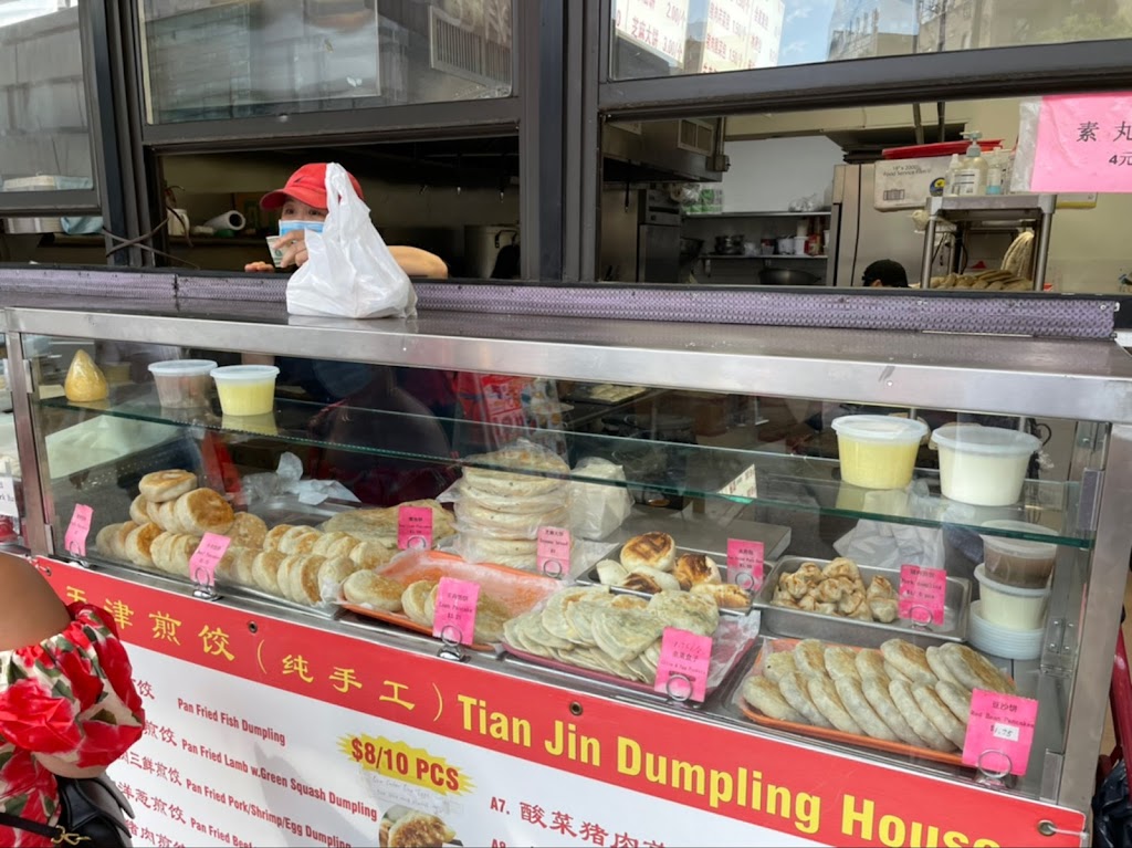 Tian Jin Dumpling House | 41-41 Kissena Blvd #101, Queens, NY 11354 | Phone: (212) 518-3265