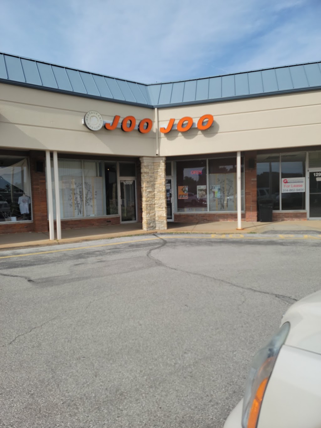 Joo Joo Restaurant & Karaoke | 12937 Olive Blvd, St. Louis, MO 63141, USA | Phone: (314) 469-1999