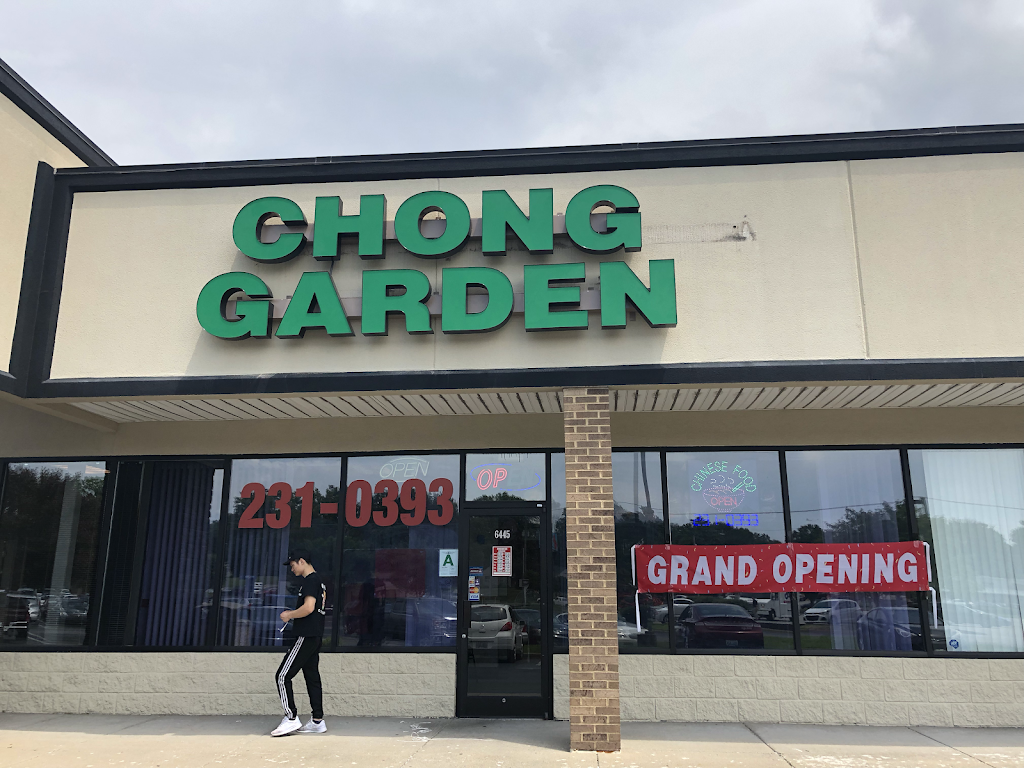 CHONG GARDEN | 6445 Bardstown Rd, Louisville, KY 40291, USA | Phone: (502) 231-0393