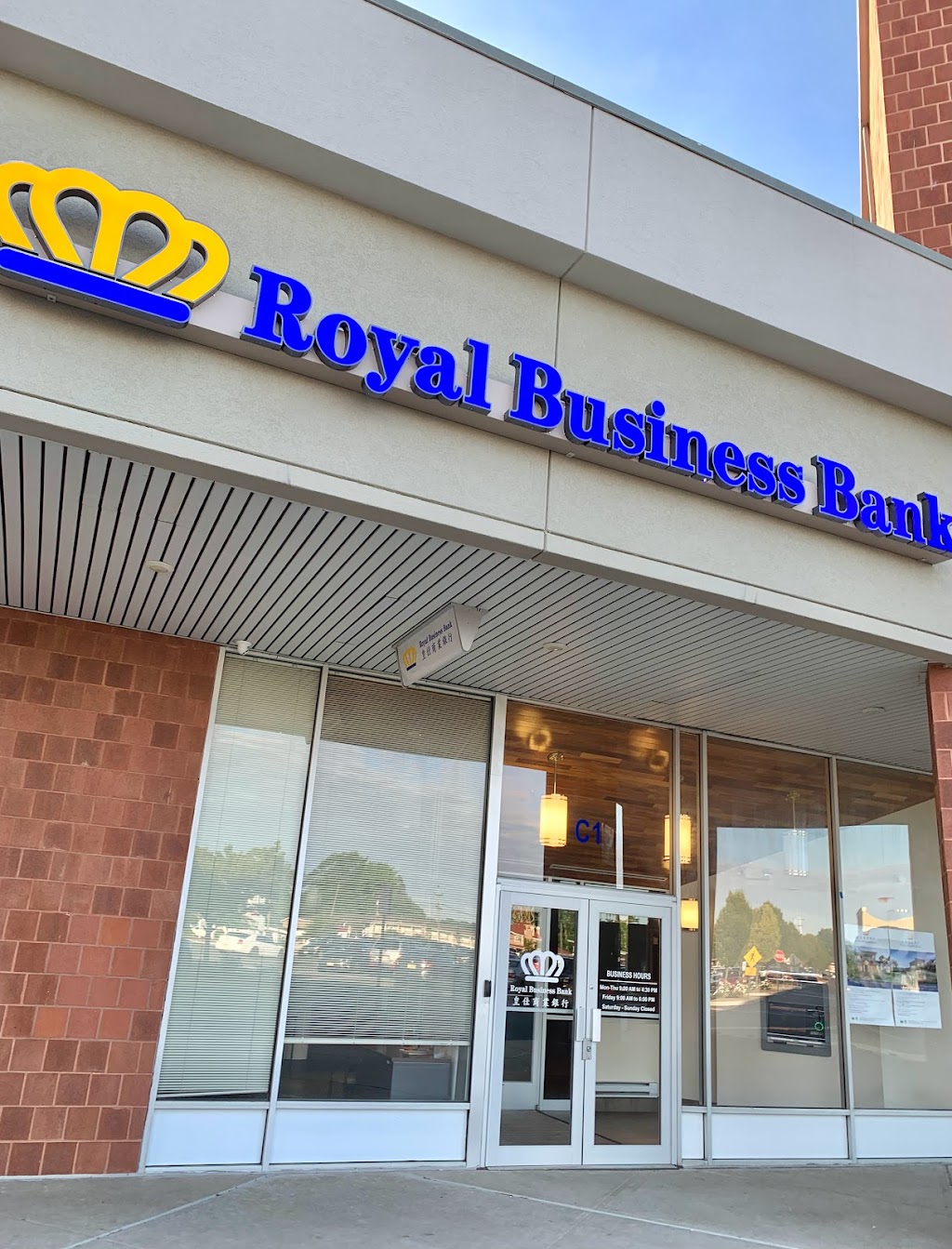 Royal Business Bank | 561 US-1 Suite C1, Edison, NJ 08817, USA | Phone: (848) 264-4531