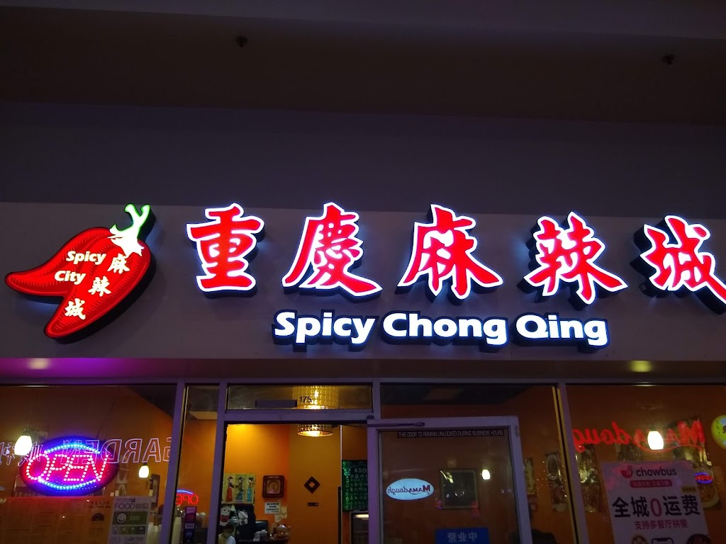 Spicy Chong Qing | 18230 E Valley Hwy #175, Kent, WA 98032, USA | Phone: (425) 251-1116