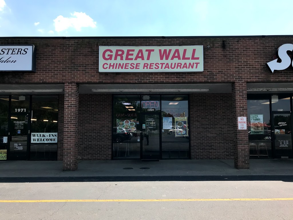 Great Wall | 1973 NC-86 N, Yanceyville, NC 27379, USA | Phone: (336) 694-1061